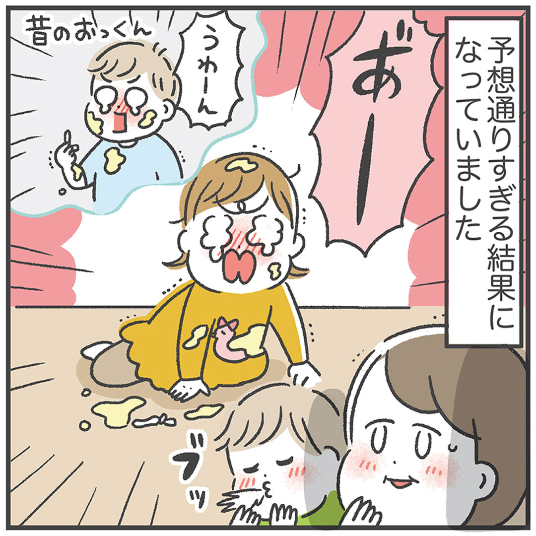 「『たまごアイス』上手に食べられるかな」あきばさやかの「笑うしかない育児」Vol.32